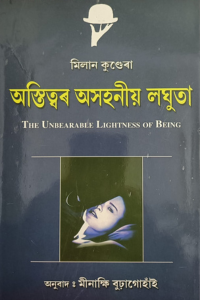 Minakshee Burhagohain17