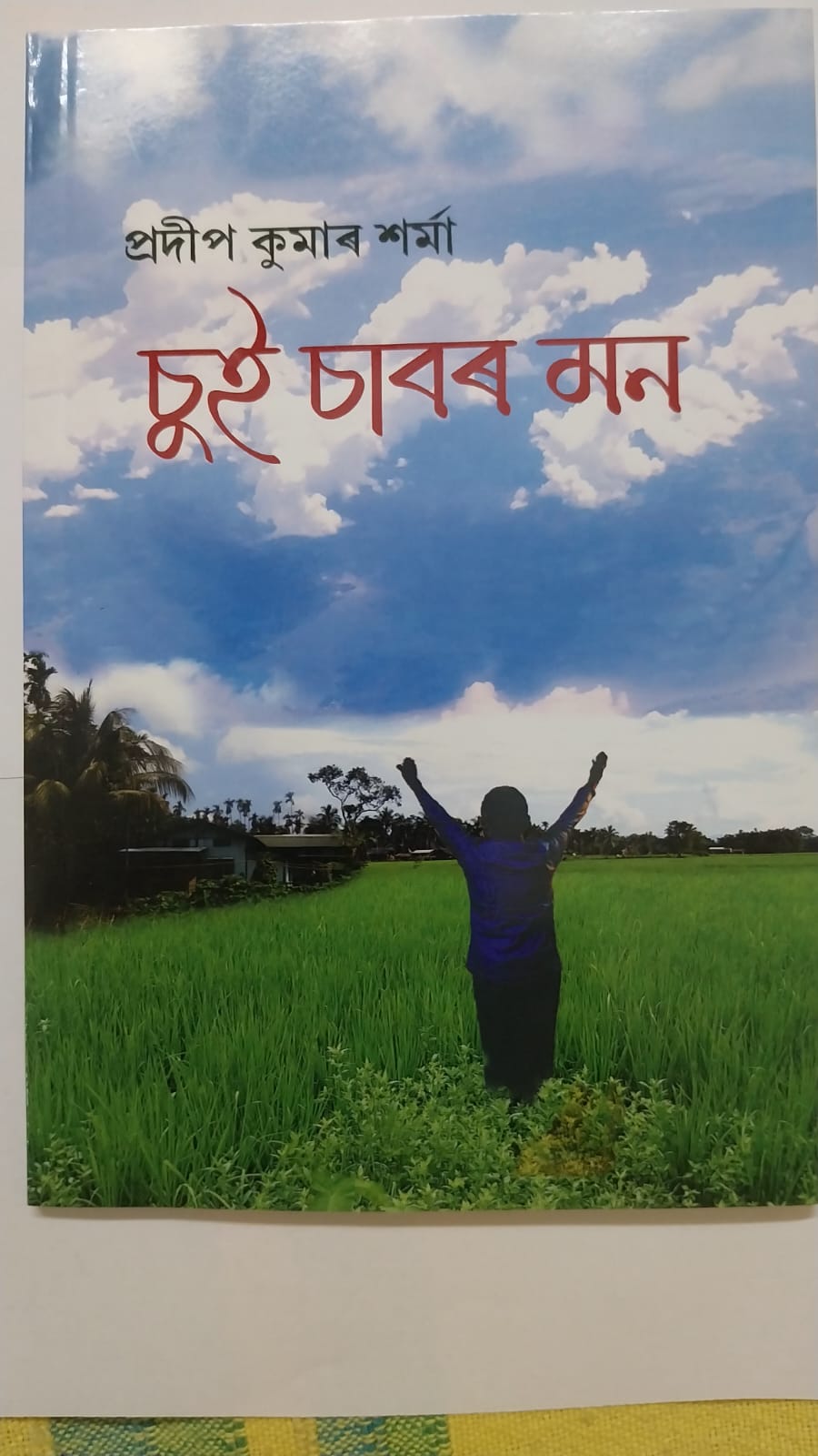 WhatsApp Image 2026-01-10 at 21.42.01 (1)