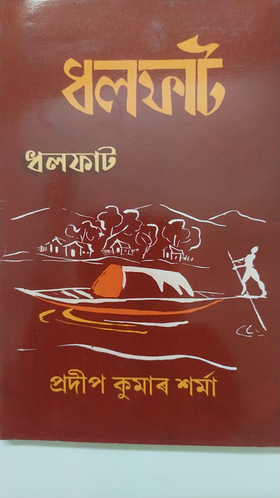 WhatsApp Image 2026-01-10 at 21.42.01