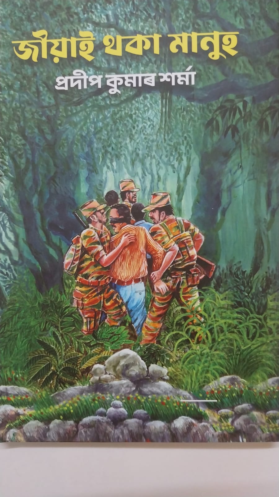 WhatsApp Image 2026-01-10 at 21.42.02 (1)