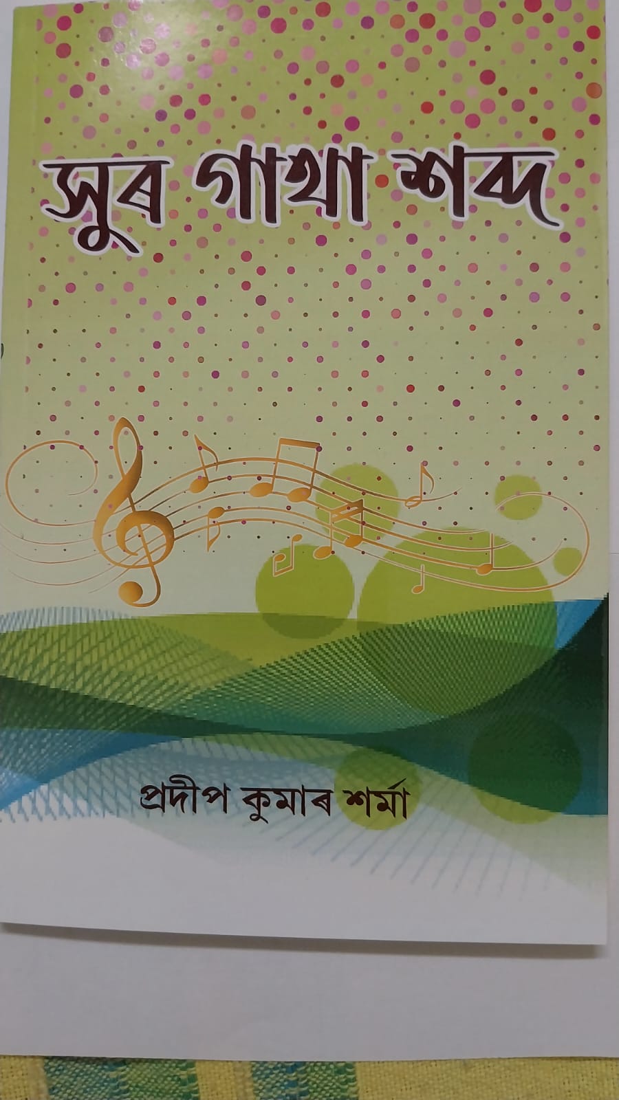 WhatsApp Image 2026-01-10 at 21.42.02